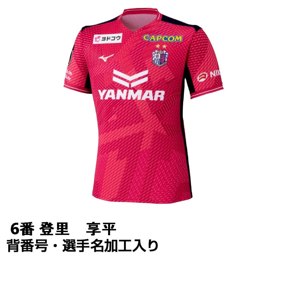 セレッソ大阪 レプリカユニフォーム」の人気商品一覧・価格比較 - 価格.com