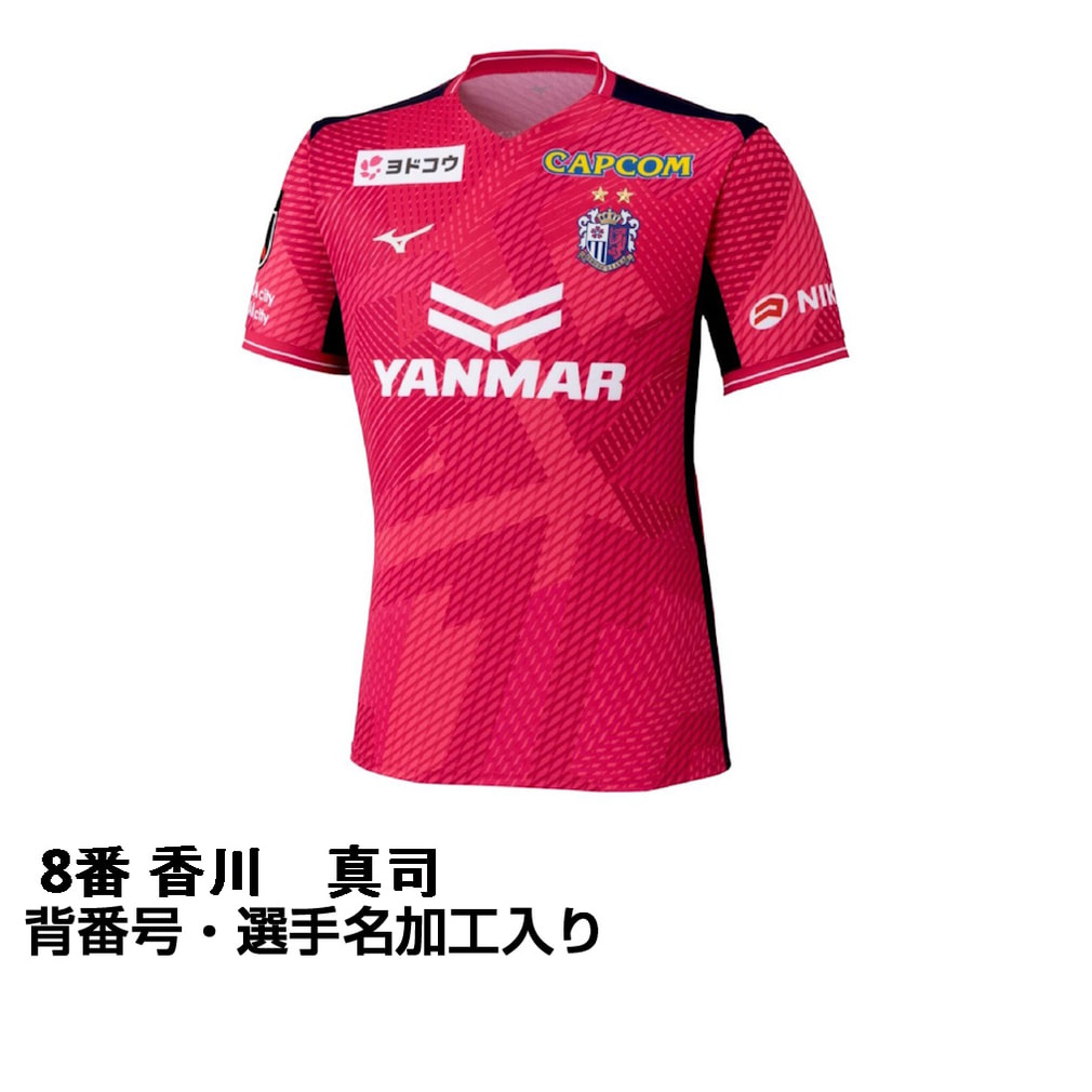 セレッソ大阪 レプリカユニフォーム サイズL セレッソ ユニフォーム」の人気商品一覧・価格比較 - 価格.com