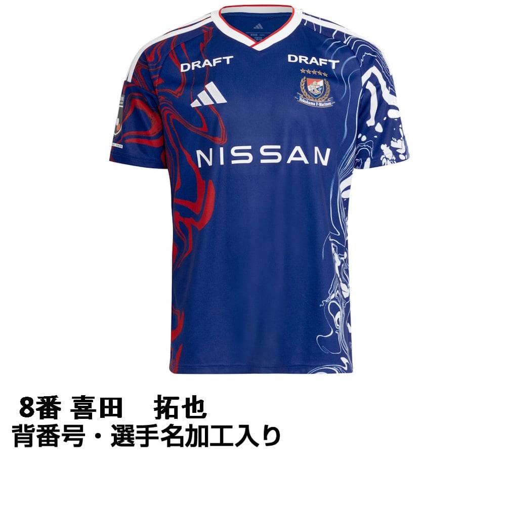横浜fマリノス ユニフォーム レプリカ」の人気商品一覧・価格比較
