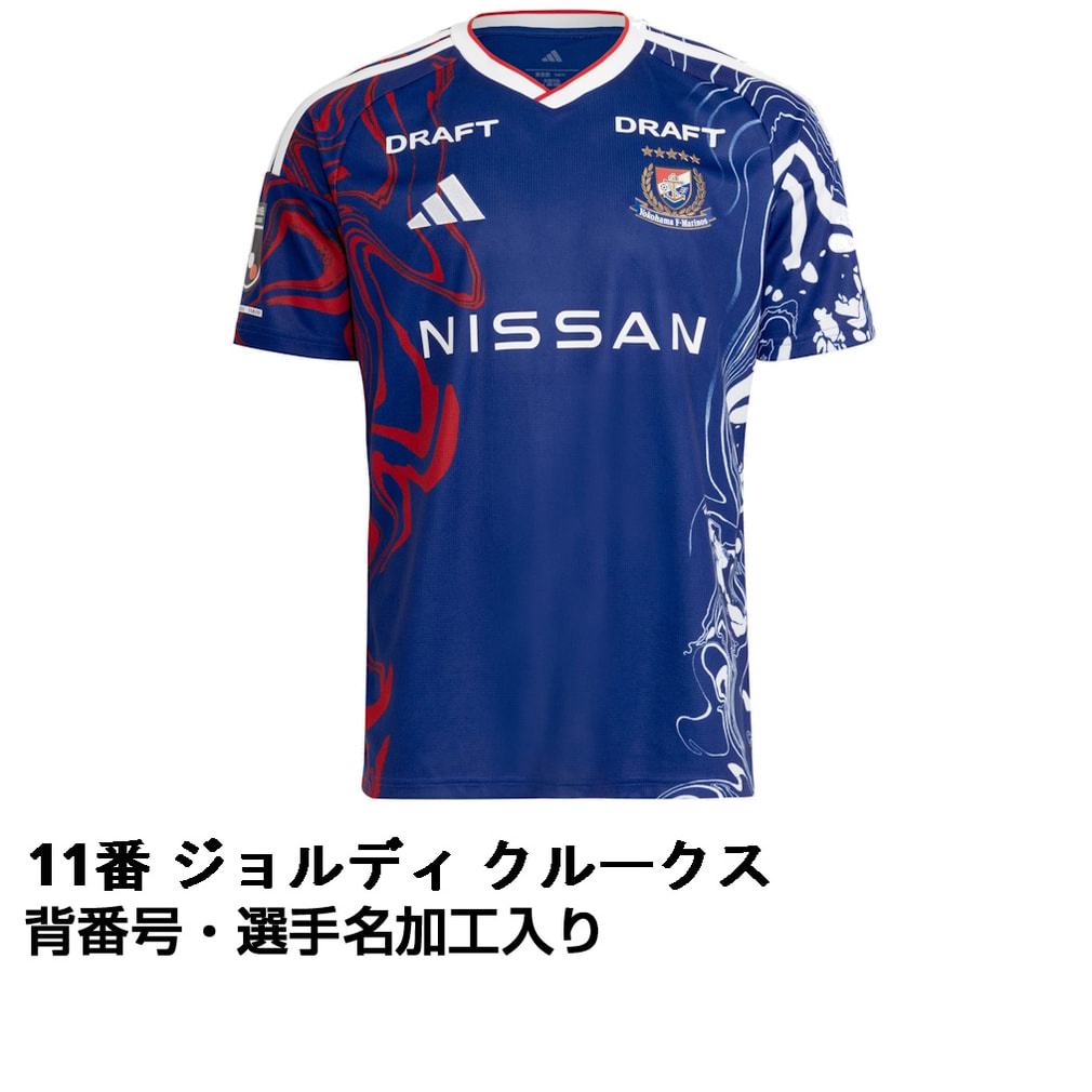 横浜fマリノス ユニフォーム レプリカ」の人気商品一覧・価格比較