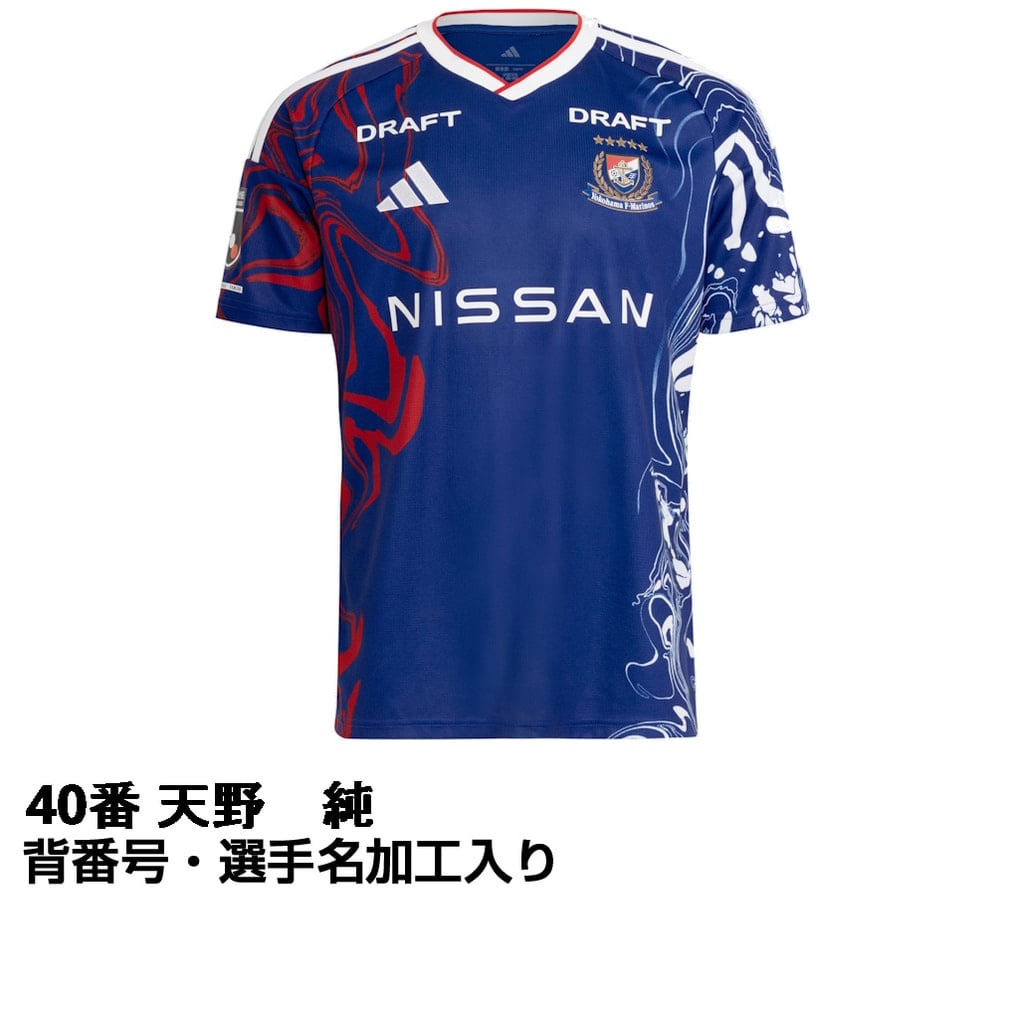横浜fマリノス ユニフォーム レプリカ」の人気商品一覧・価格比較