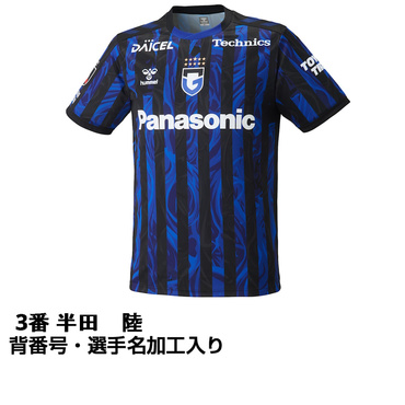 ヒュンメル メンズ サッカー/フットサル ライセンスシャツ ガンバ大阪