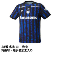 ビ*ン様 超美品) ガンバ大阪 名和田我空　ユニフォーム 38 ルーキー ヒュンメル サッカー ガンバ大阪 26-27 ホーム レプリカユニフォーム