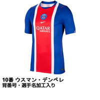 ナイキ サッカー パリ・サンジェルマン 26-27 ホーム レプリカ
