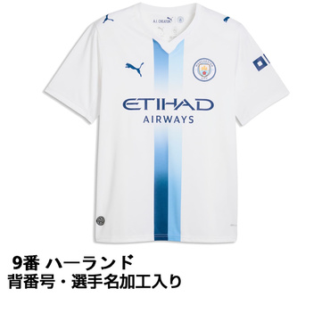 #9 ハーランド  サッカー マンチェスター・シティ  26-27 サード レプリカユニフォーム 選手名・No.加工入り 大人