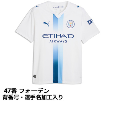 #47 フォーデン  サッカー マンチェスター・シティ  26-27 サード レプリカユニフォーム 選手名・No.加工入り 大人