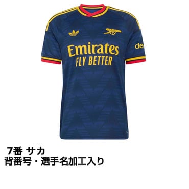 #7 サカ  サッカー アーセナル  26-27 アウェイ レプリカユニフォーム 選手名・No.加工入り 大人
