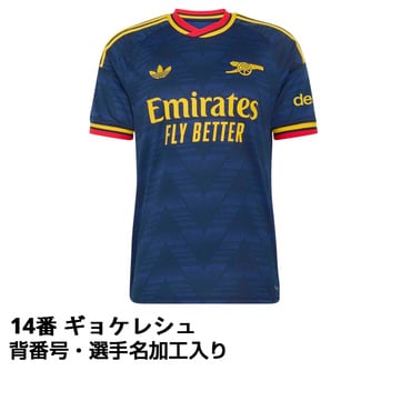 #14 ギョケレシュ  サッカー アーセナル  26-27 アウェイ レプリカユニフォーム 選手名・No.加工入り 大人