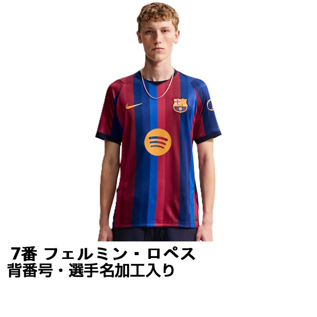 ナイキ サッカー FC バルセロナ 26-27 ホーム レプリカユニフォーム #7