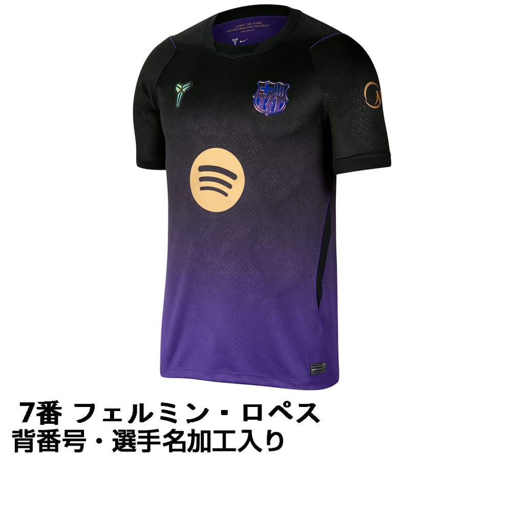 ナイキ サッカー FC バルセロナ 26-27 アウェイ レプリカユニフォーム