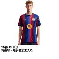 ナイキ サッカー FC バルセロナ 26-27 ホーム レプリカユニフォーム