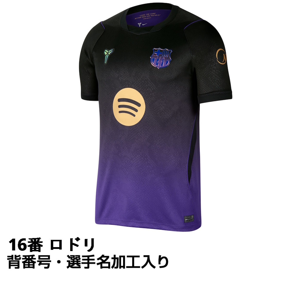 ナイキ サッカー FC バルセロナ 26-27 アウェイ レプリカユニフォーム