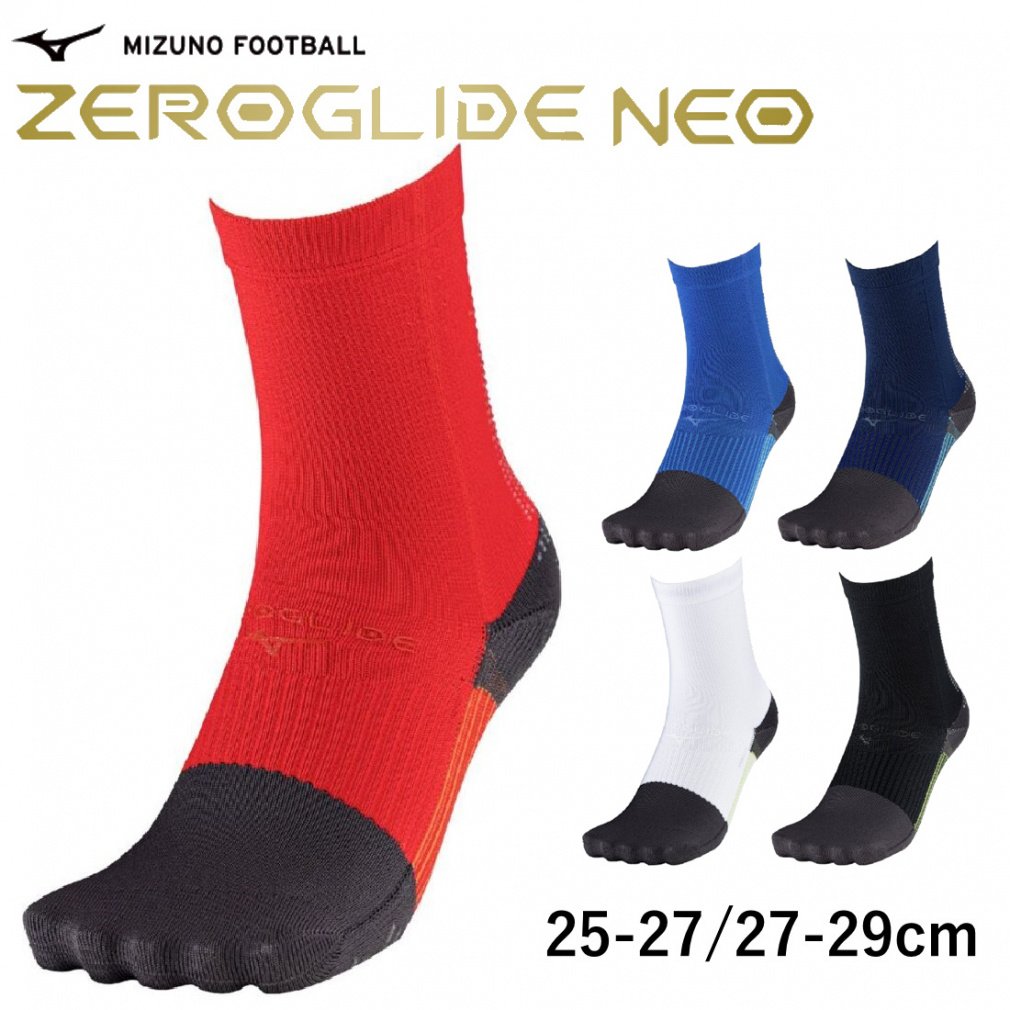 ミズノ サッカー/フットサル ストッキング ゼログライドネオショート