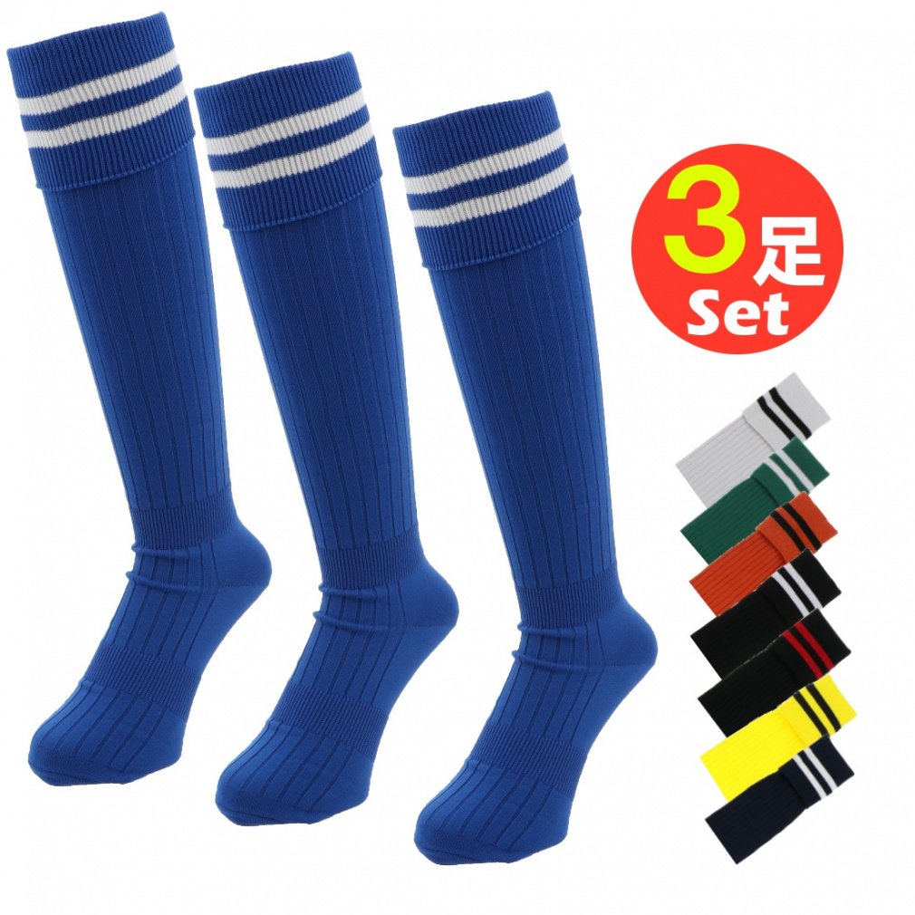 サッカーストッキング(2本ライン) 3足セット｜Alpen Online