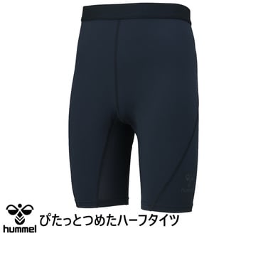ぴたっとつめたハーフタイツ