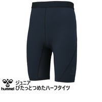 ヒュンメル サッカー/フットサル ハーフタイツ/スパッツ ジュニア
