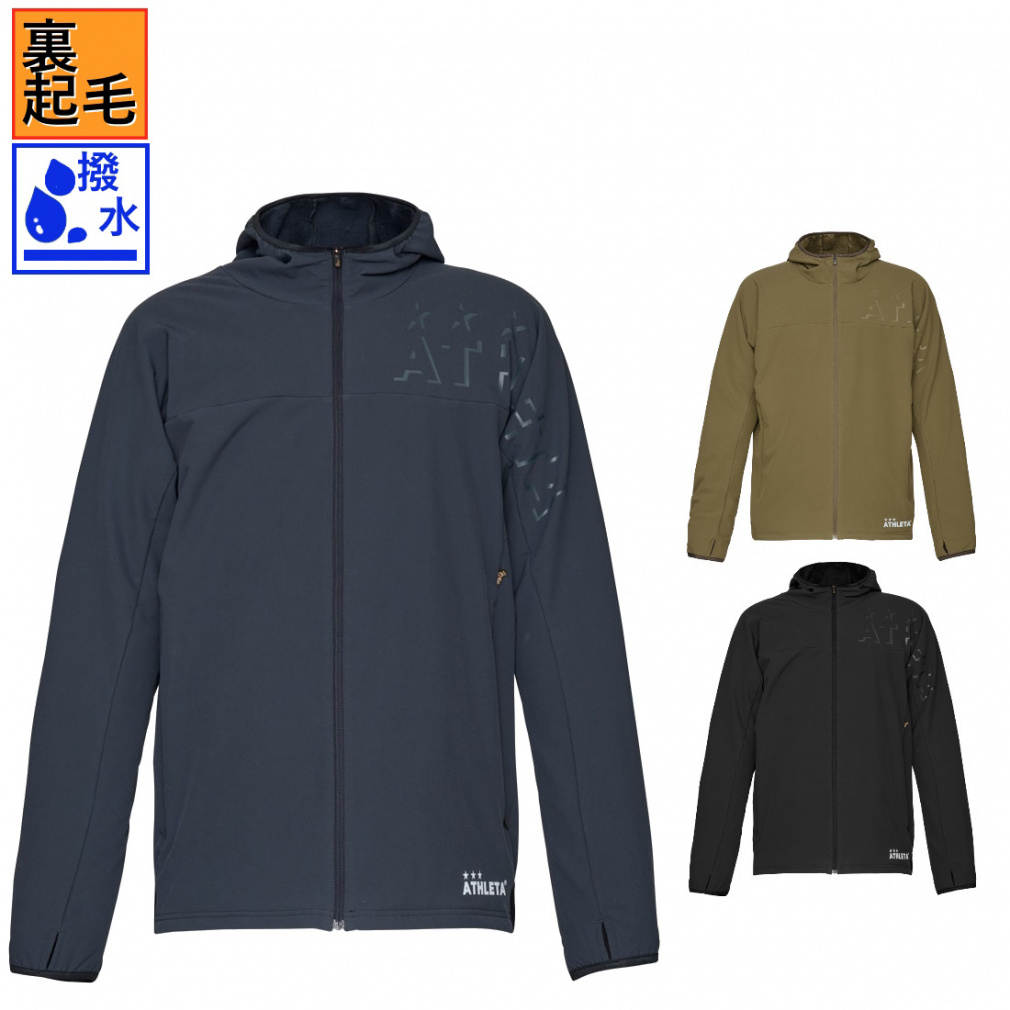 ATHLETA アスレタ EIKOH 2016年 裏起毛 セットアップ L ATHLETA アスレタ EIKOH 2016年 裏起毛 セットアップ L