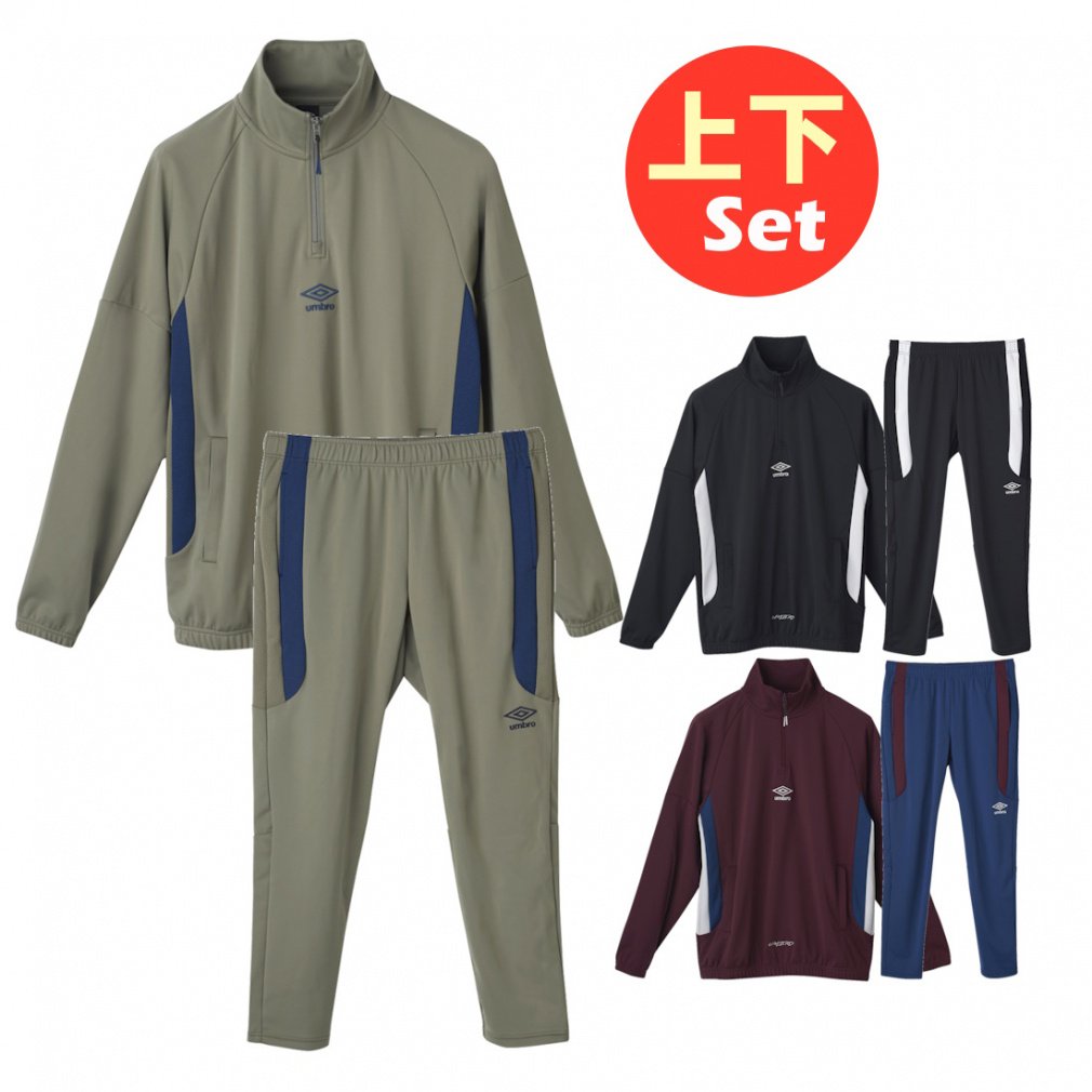 Au Y TbJ[EFA ㉺Zbg THE THIRD by UMBRO EH[Abvn[tWbvgbv EH[Abvpc UF4FJG11M UF4FPZ11M UMBRO