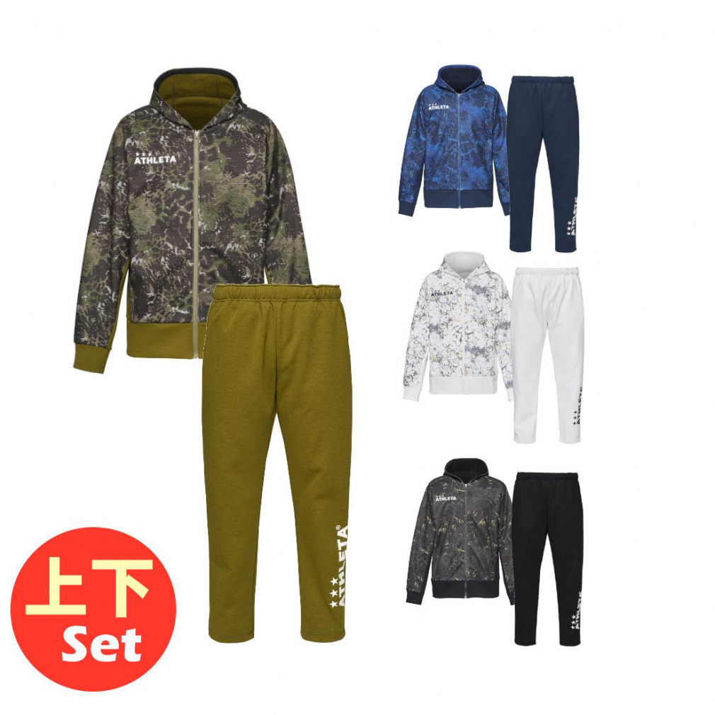 防風スウェットZIPパーカー・防風スウェットパンツ 上下セット