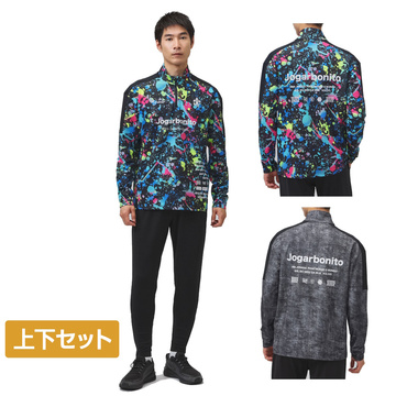 ハーフジップシャツ+ロングパンツ 上下セット