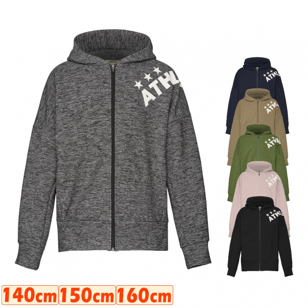スウェットZIPパーカー 裏起毛｜Alpen Online