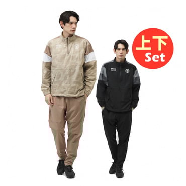 アノラックジャケット ・ ピステパンツ 上下セット