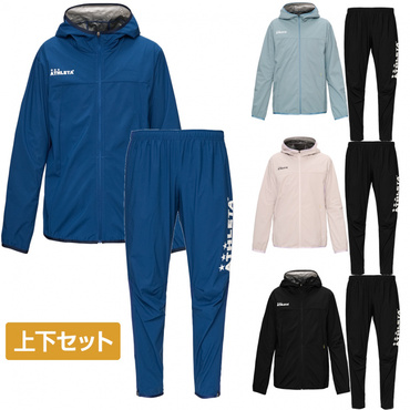 ウィンドウォームジャケット パンツ 上下セット