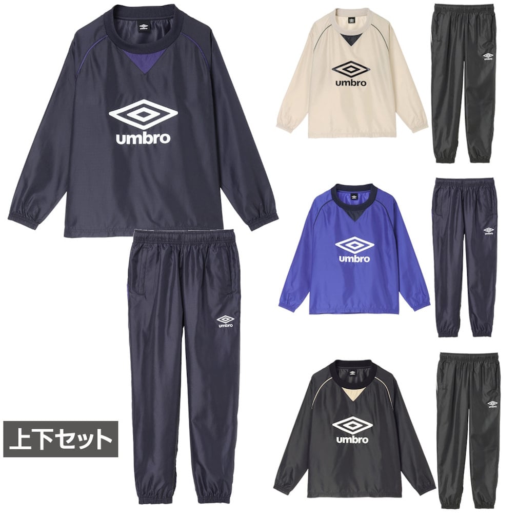 アンブロ ジュニア(キッズ・子供) サッカー/フットサル ウェア 上下