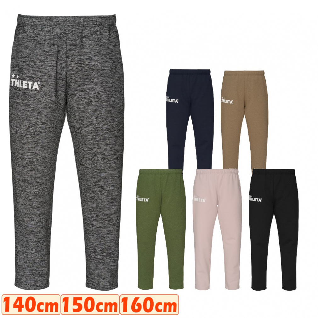アスレタ ジュニア(キッズ・子供) サッカー/フットサル 裏起毛 スウェットパンツ スウェットパンツ 03380J ATHLETA