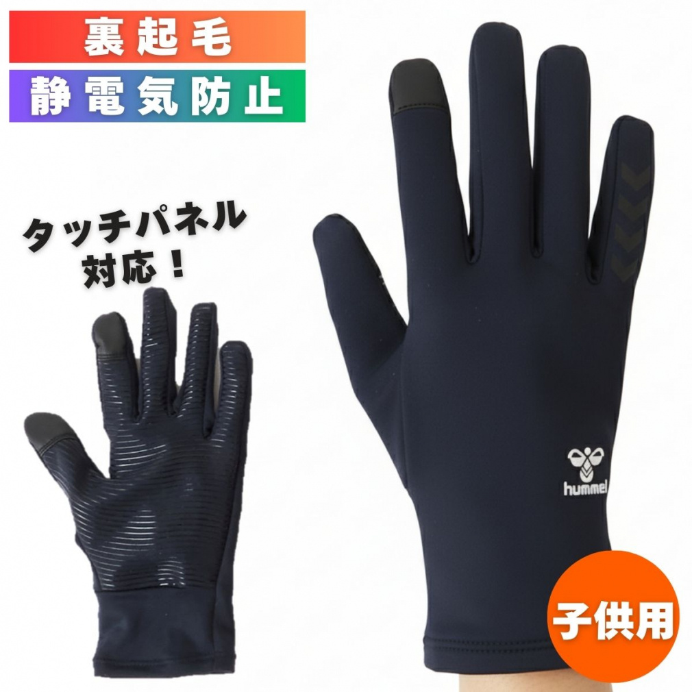 q WjA(LbYEq) TbJ[/tbgT h WjAtB[hO[u HJA3068 N TbJ[EFA h hummel