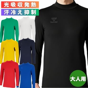 あったかインナー