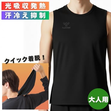 あったかタンクトップインナー