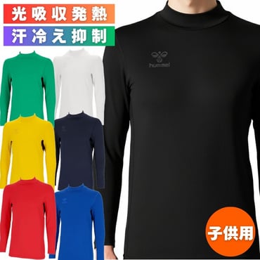 ジュニアあったかインナー