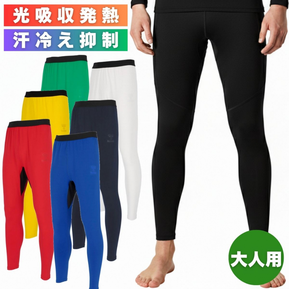 q Y TbJ[/tbgT O^Cc/Xpbc Ci[^Cc HAP6045 h Ci[ hummel