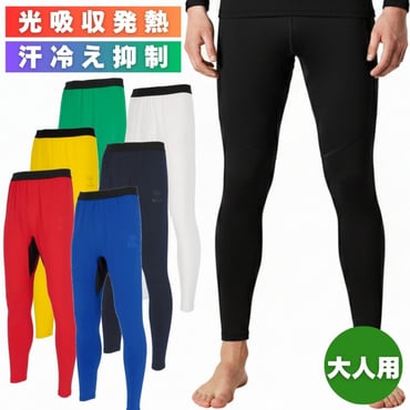 あったかインナータイツ