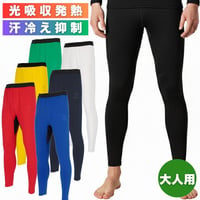 ヒュンメル メンズ サッカー/フットサル ロングタイツ/スパッツ
