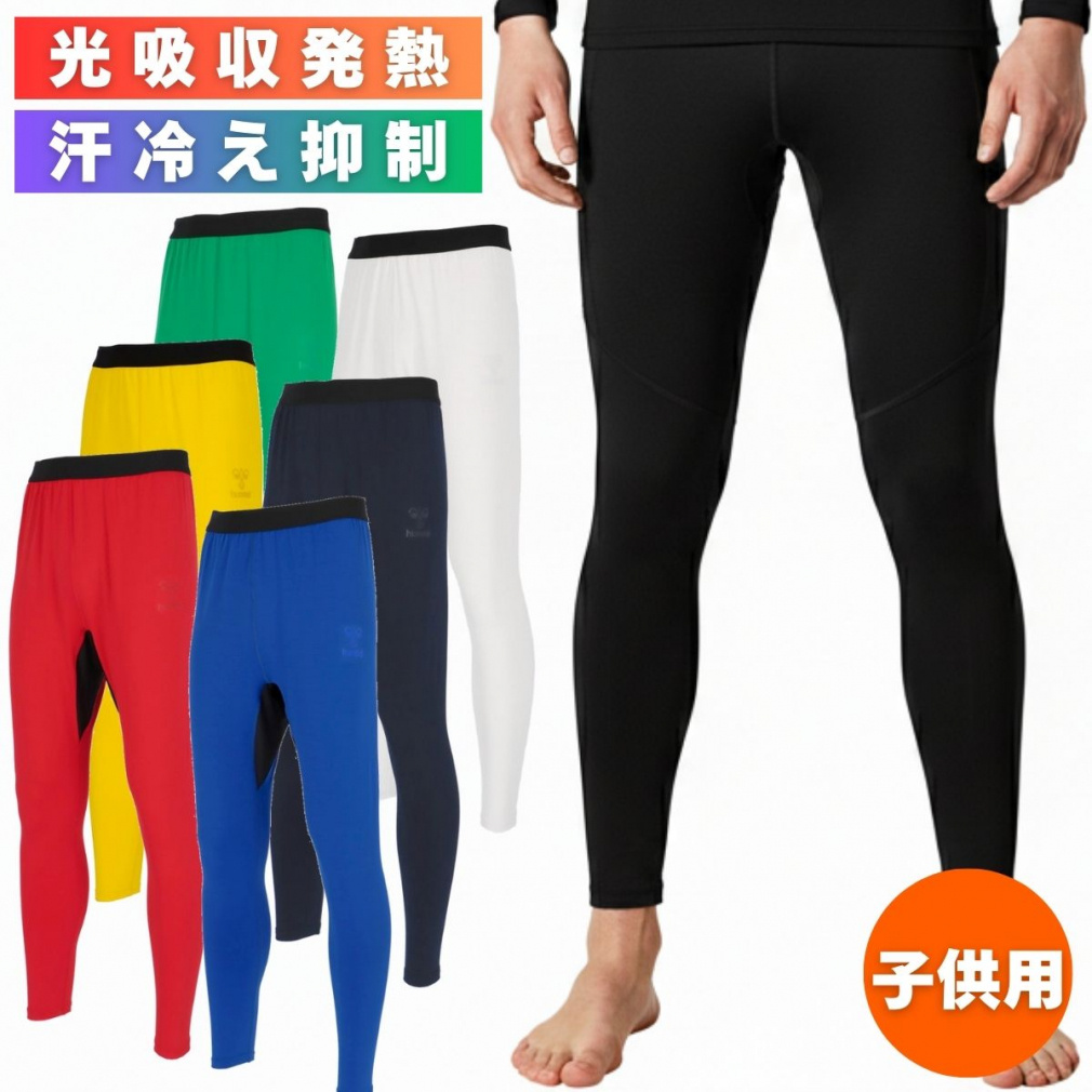 ブラックインナータイツ 複数セット ブラックインナータイツ 複数セット タイツ】 インナー 下着