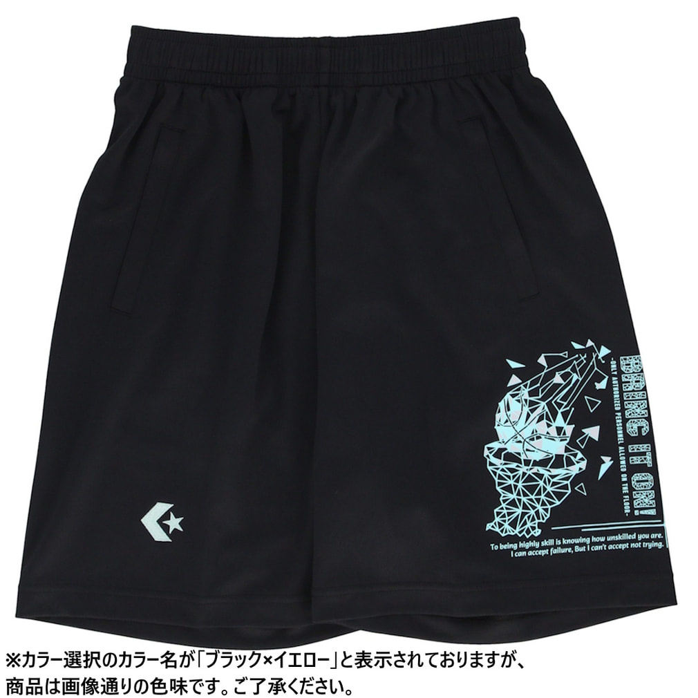 バーコン コンバース ジュニア(キッズ・子供) バスケットボール ハーフパンツ JR