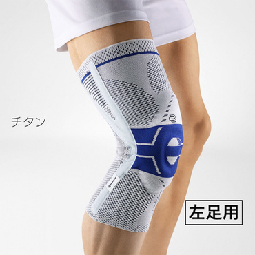 膝用サポーター ゲニュトレイン P3 左足用