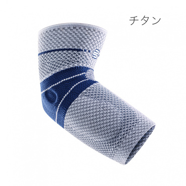 肘用サポーター エピトレイン