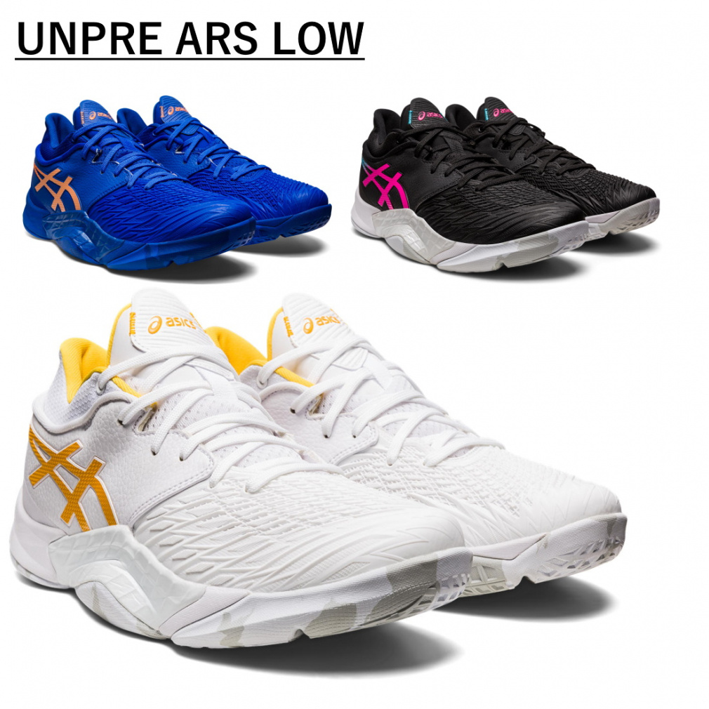 UNPRE ARS LOW アンプレアルス ロー 青 27.5 ピーマン UNPRE ARS LOW アンプレアルス ロー 青 27.5 ピーマン様専用