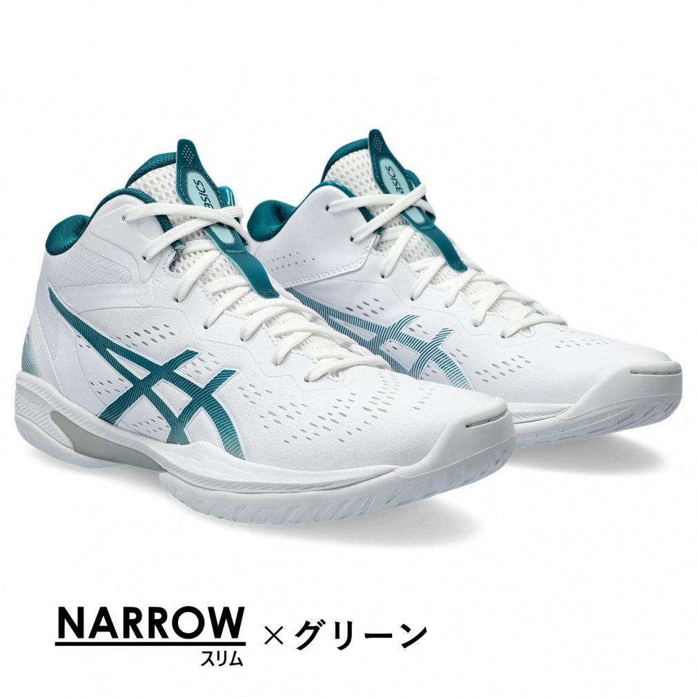 アシックス GELHOOP V16 ゲルフープ V16 メンズ レディス バスケットボール シューズ バッシュ エキストラワイド/スタンダード/ナロー asics