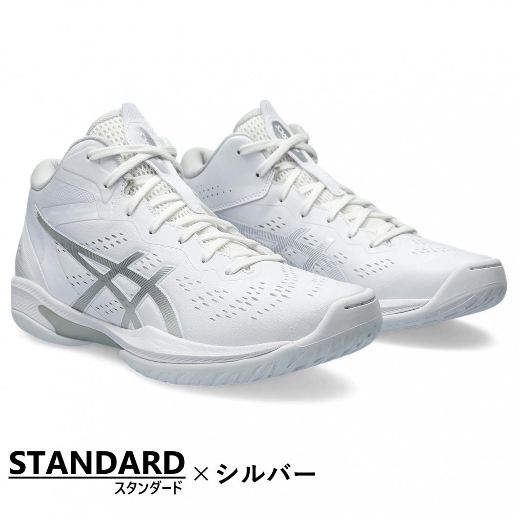 アシックス GELHOOP V16 ゲルフープ V16 メンズ レディス バスケットボール シューズ バッシュ エキストラワイド/スタンダード/ナロー asics