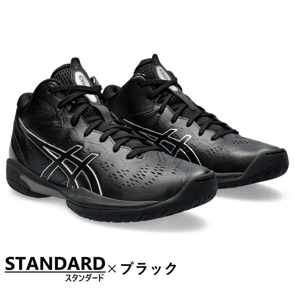 アシックス GELHOOP V16 ゲルフープ V16 メンズ レディス バスケットボール シューズ バッシュ エキストラワイド/スタンダード/ナロー asics