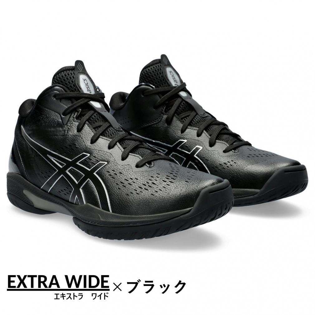アシックス GELHOOP V16 ゲルフープ V16 メンズ レディス バスケットボール シューズ バッシュ エキストラワイド/スタンダード/ナロー asics