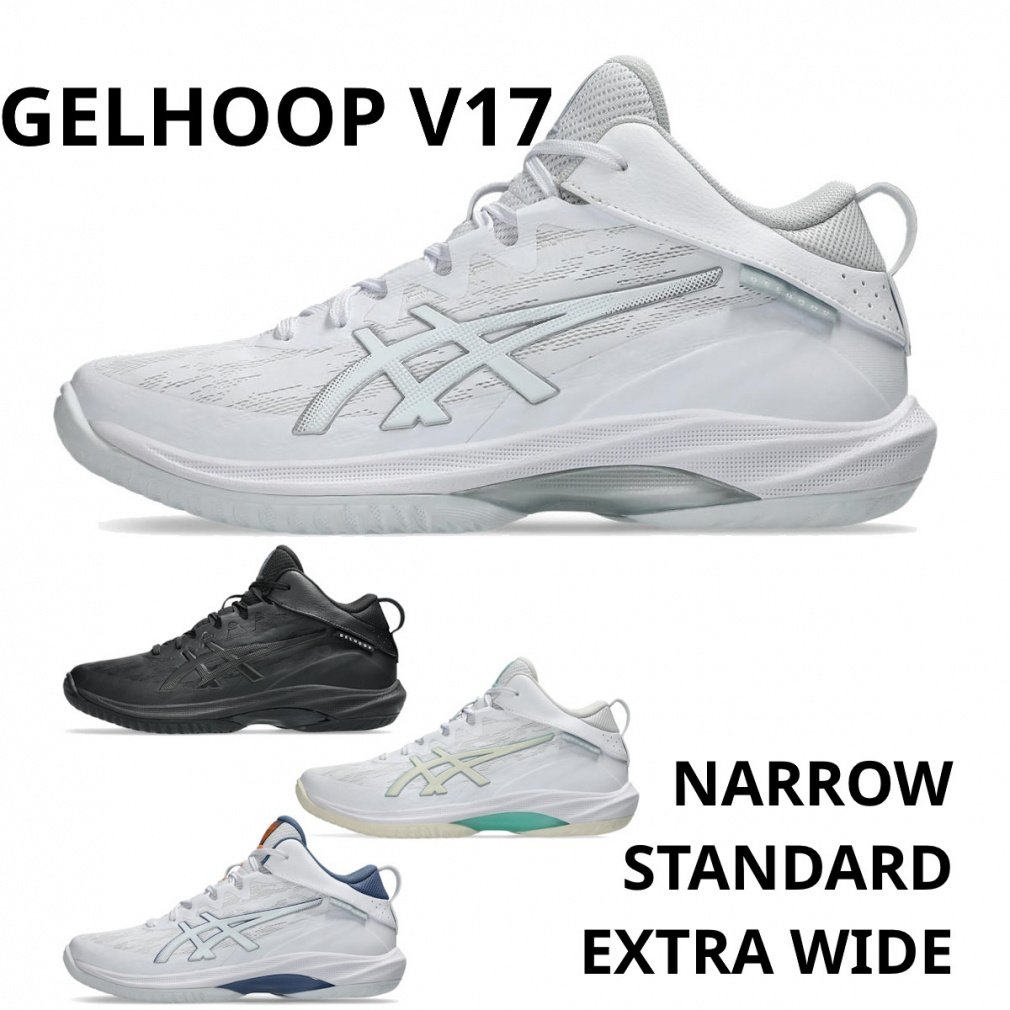AVbNX GELHOOP V17 Qt[v V17 1063A098/1063A096/1063A097 Y fBX oXPbg{[ V[Y obV asics