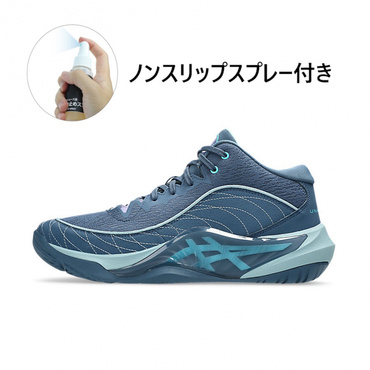 アンプレ アルス 3(スモークグリーン-24.5cm)