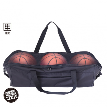バスケットボールキャリーケース 3球収納可能(--FREE)