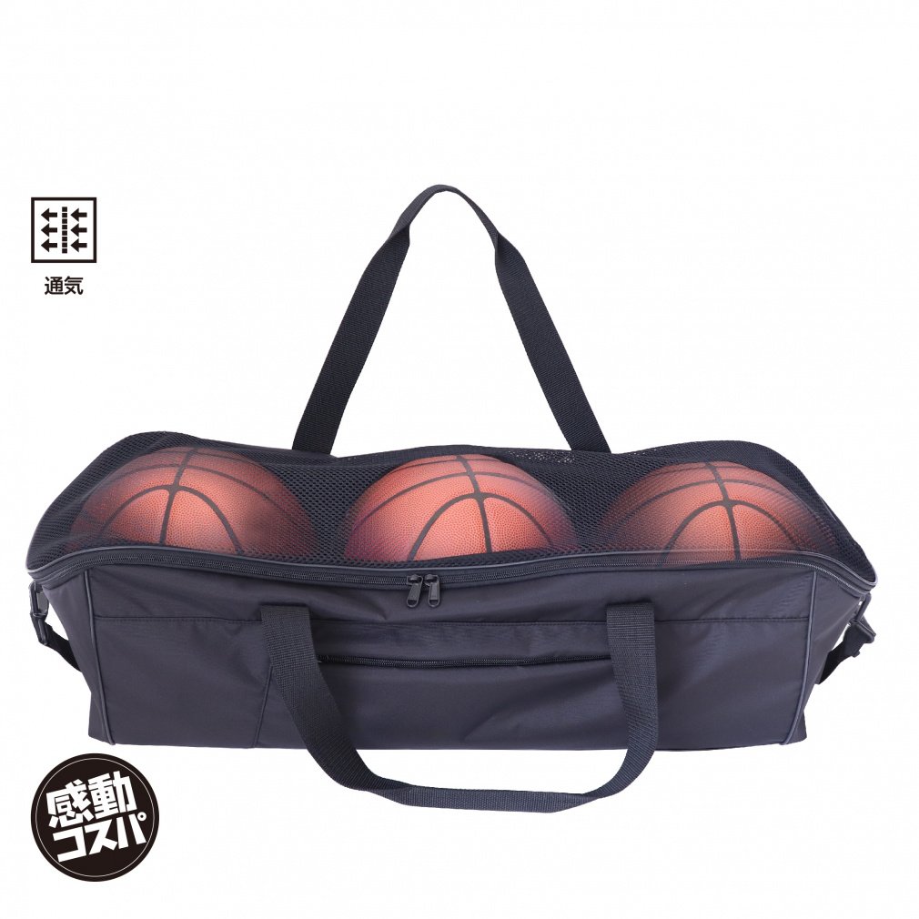 �e�B�S�� �o�X�P�b�g�{�[���L�����[�P�[�X �{�[���P�[�X 3�����[�\ TR-8KC1004 3CB �o�X�P�b�g�{�[�� �{�[���o�b�O TIGORA