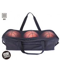 バスケットボールキャリーケース 3球収納可能